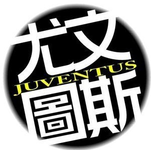 450973 做你的翅膀