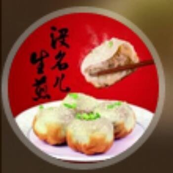 451591 没名儿生煎