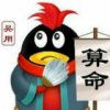 451945 么么哒