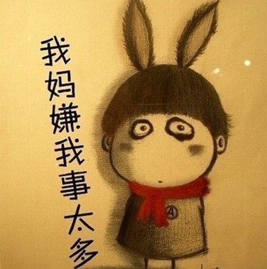 452543 绝忘生鱼片