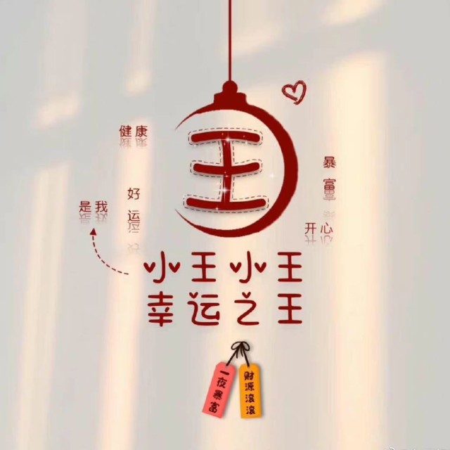 452883 王大發