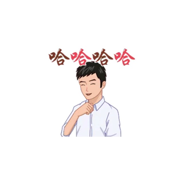 452903 哈哈哈