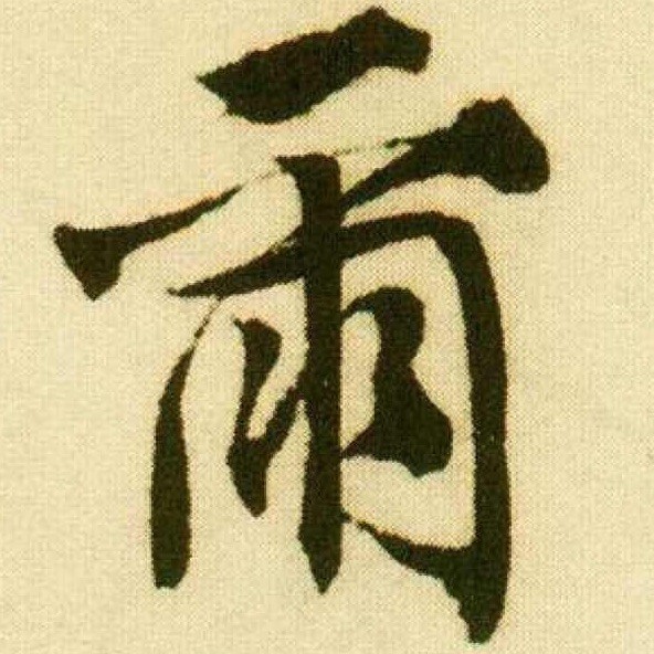 453240 尔丹