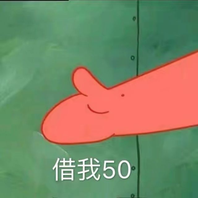 453264 王富贵。