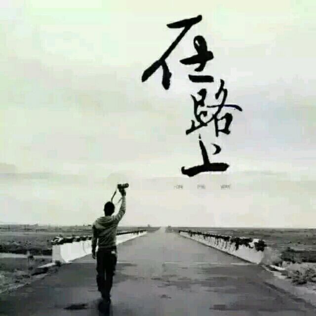 453375 往事如风丶