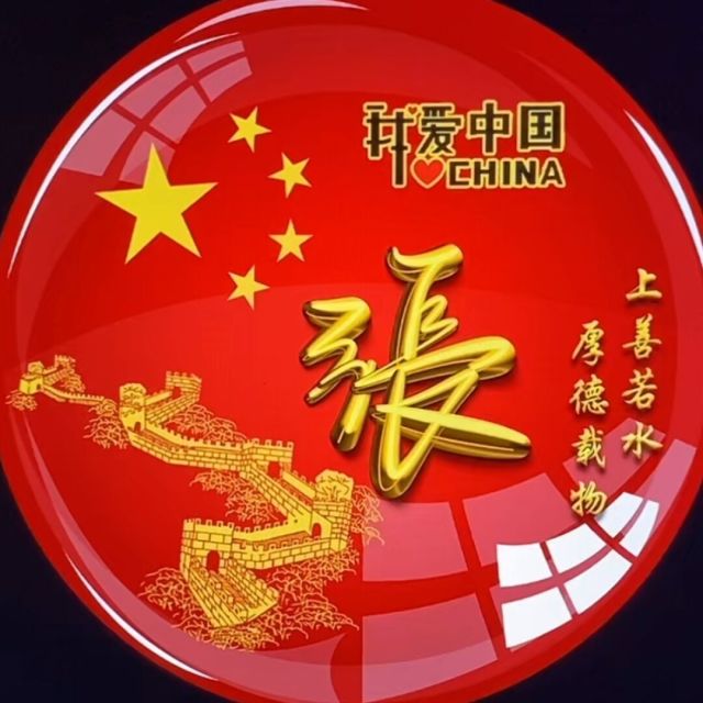 453645 小张