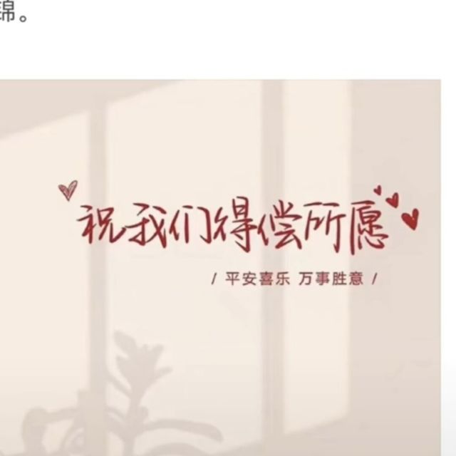 454130 别ㄋ那所谓的曾经╮