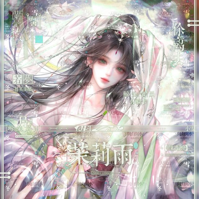 454158 亿鑫钢材批发部