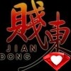 45454 .追你跑丢鞋