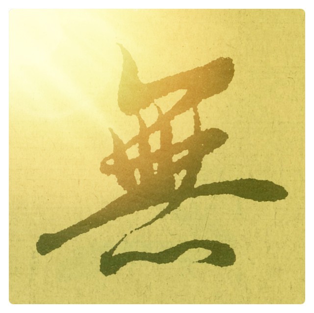 502242384 笑看人生百事丶