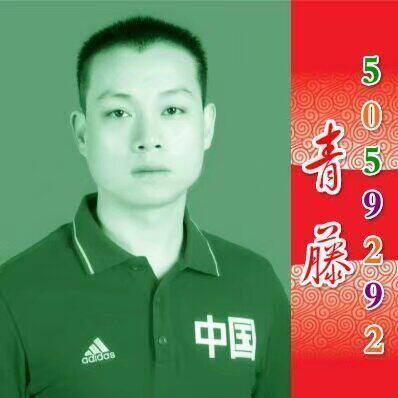 5059292 靑