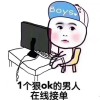 QQ头像