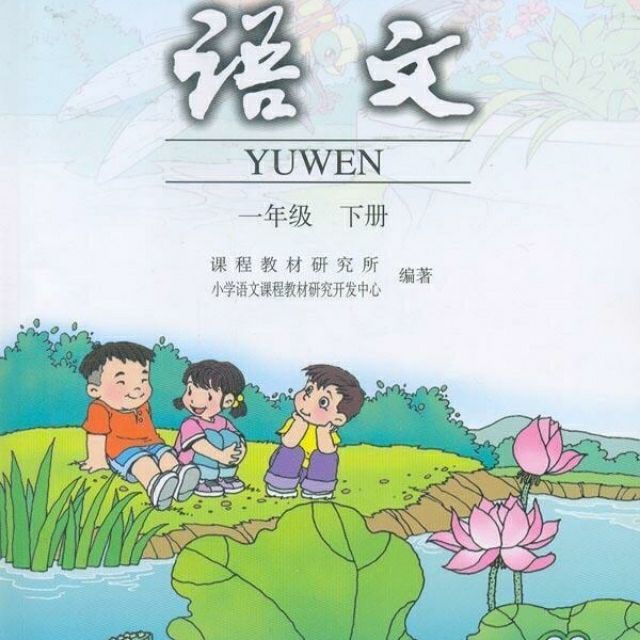 545454102 瘾’