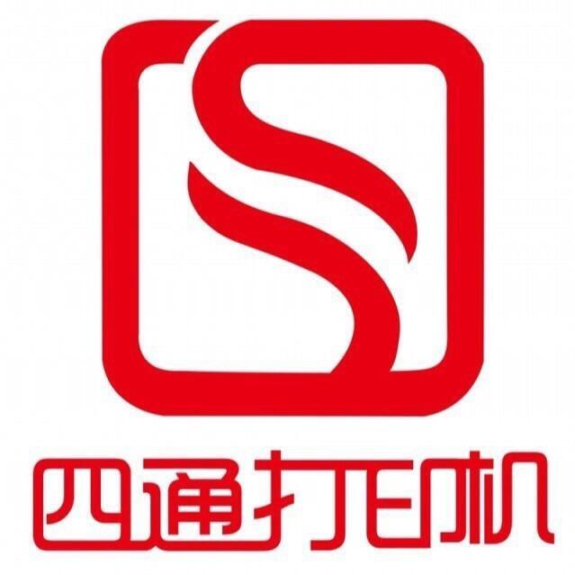 546757 四通打印