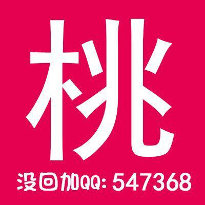 547368 a 倩倩网络