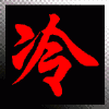 547714 ☞龍華☜模具°♚