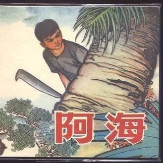 547873 对方正在输入.๑۩۞۩๑ ๑