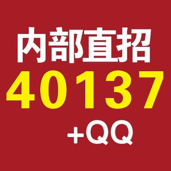 548032 香格里拉-煤老板