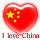548382 I LOVE CHINA