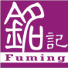 549290 付铭