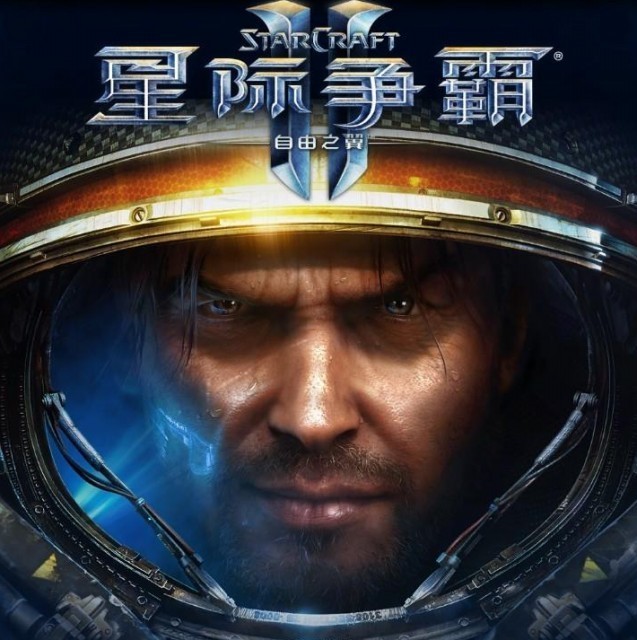 549360 一支烟—找火