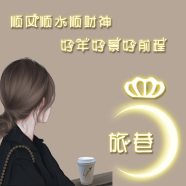 549579 青青子衿