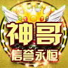 549590 a--神哥