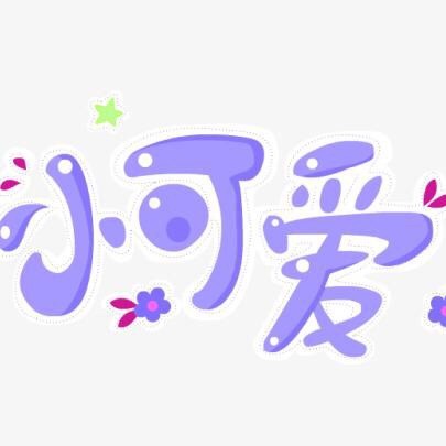 549632 佐貂奴皮草