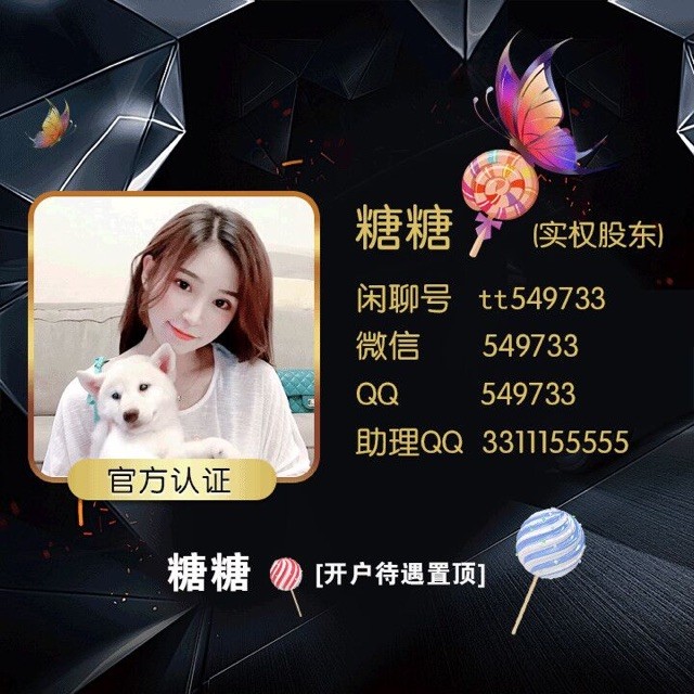 549733 盛博-子凡