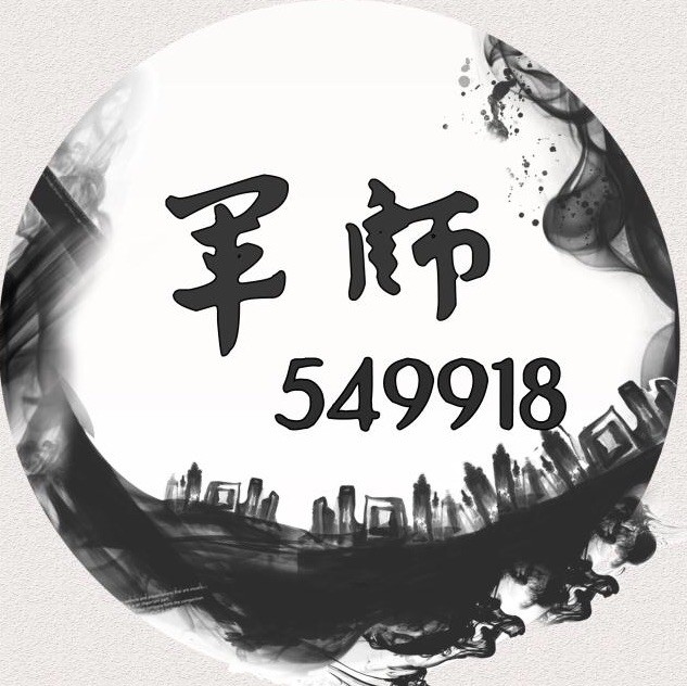 549918 游钓中国