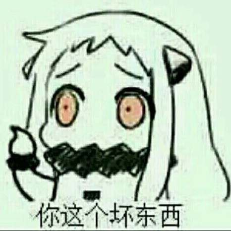 549973 大东子