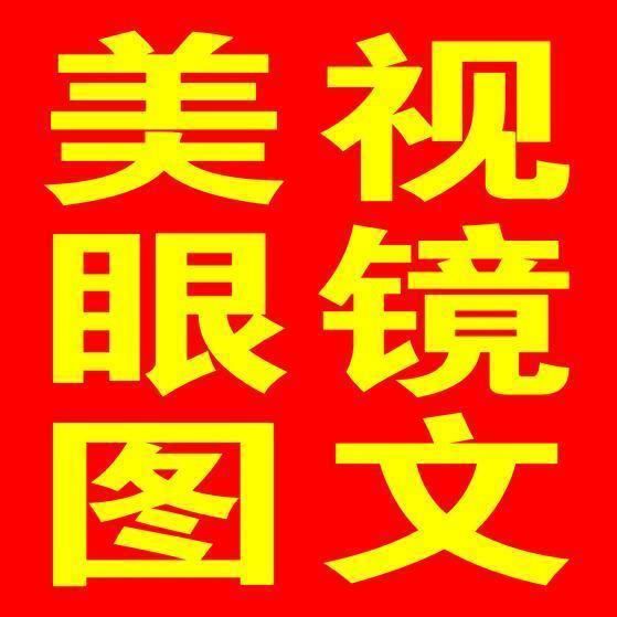 550520 γ幽幽森林γ