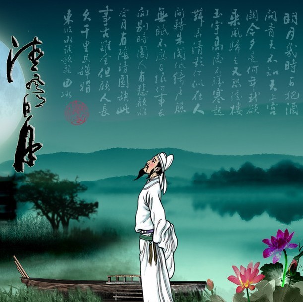 550532 箫风剑雨