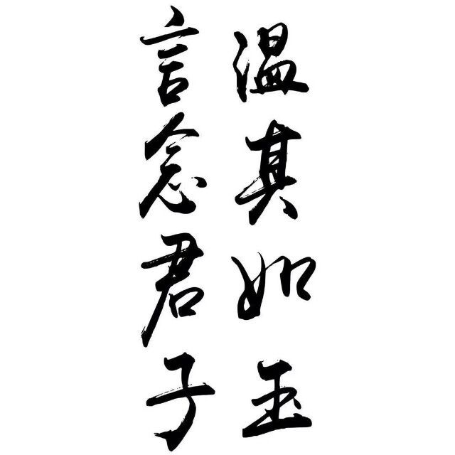 550980 胡清松