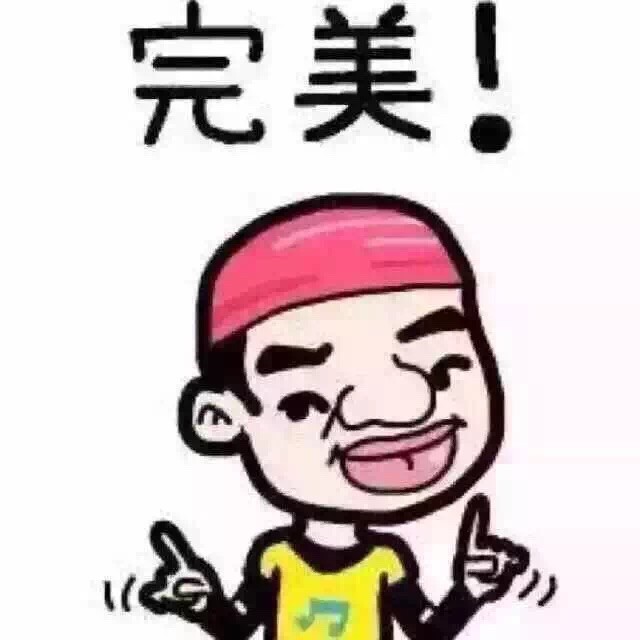 551050 乐哥