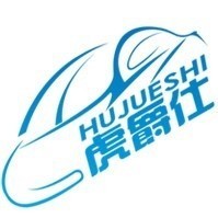 551462 骏虎车品-虎爵仕