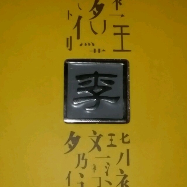 551503 keyli---知行合一 