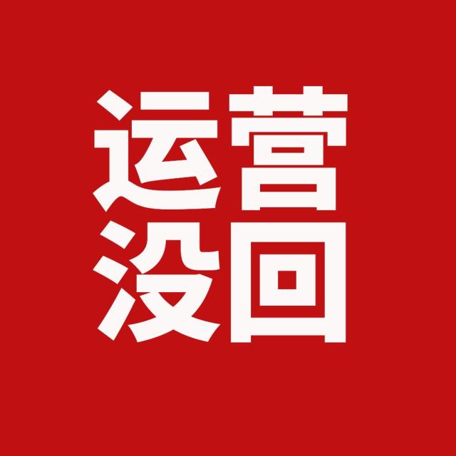 551554 世界第一等