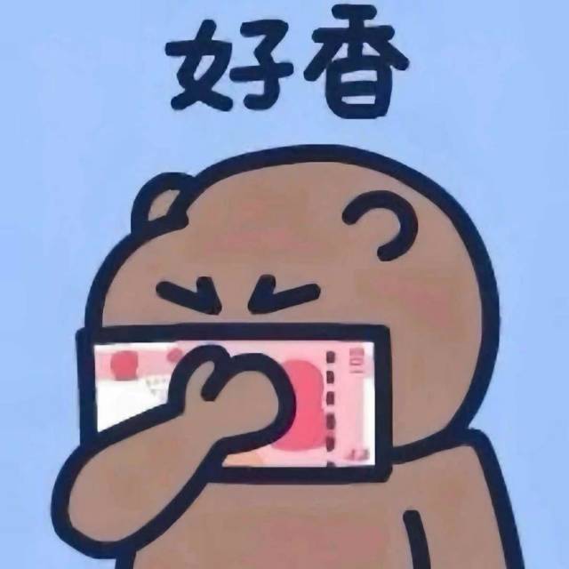 551827  周郎哥哥。 