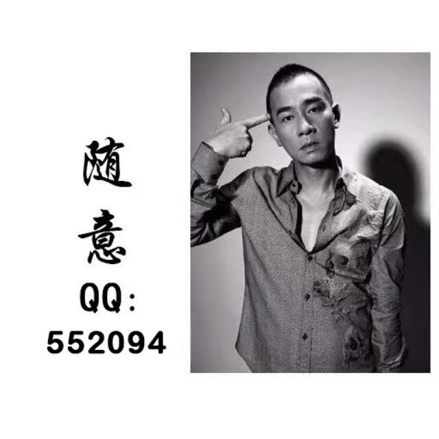 552094  嘀嘀咕咕