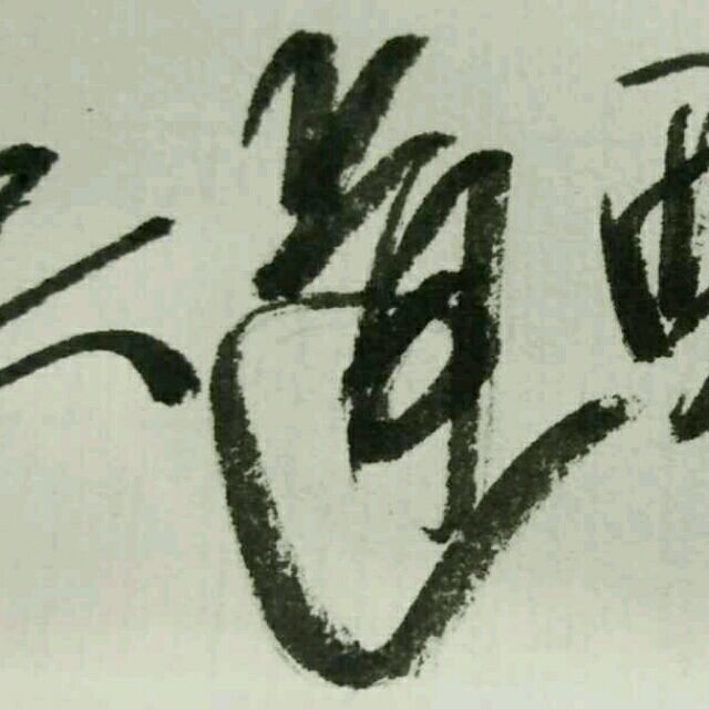 552741 黄