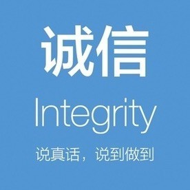 552885 信实