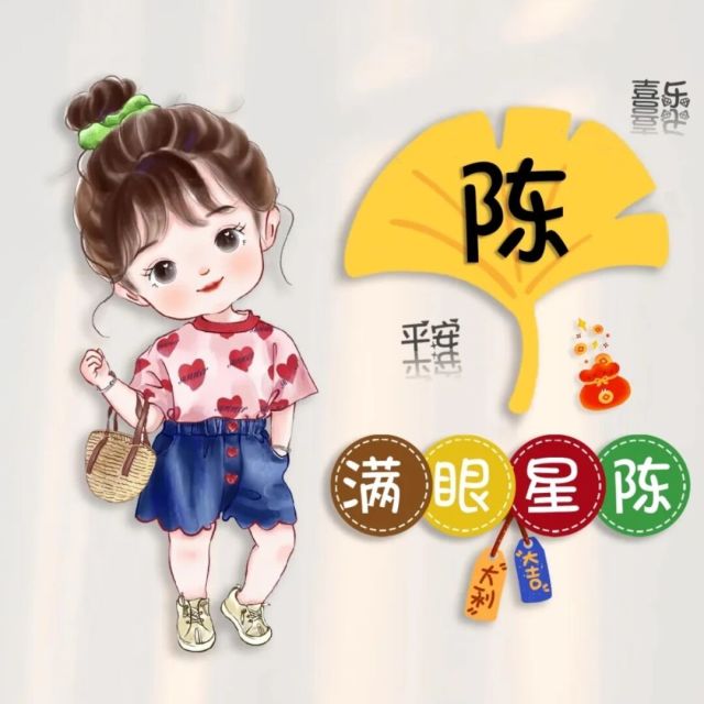 552907 三十秒
