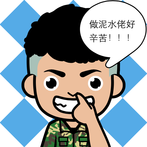 552994 大眼
