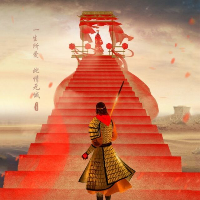553025 淳于公裔