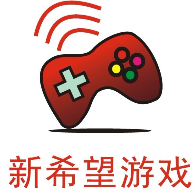 553296 新希望游戏
