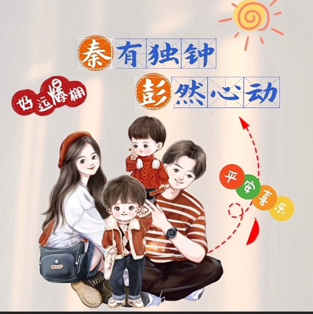 553324 旗木卡卡西
