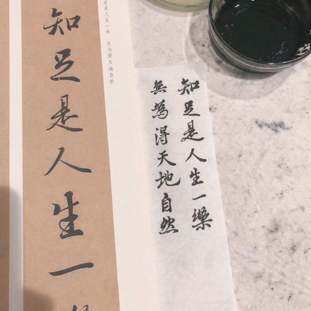 553476 夲夲