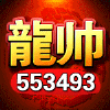 553493 淡淡的忧伤