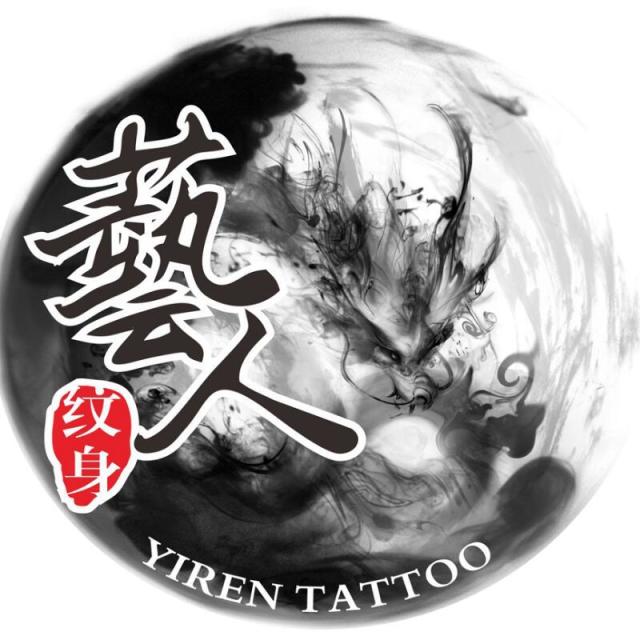 554982 艺人纹身